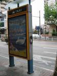 Shanghaiský vynález - Přivolávač taxiků